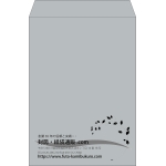 【既製品】角2(240x332mm)（〒枠なし）