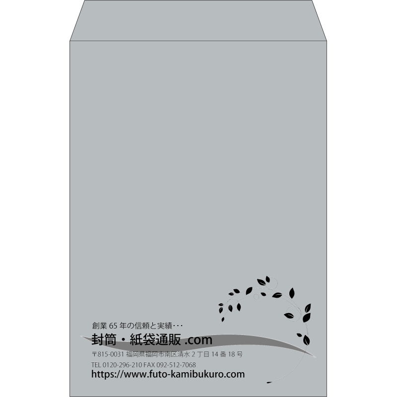 【既製品】角2(240x332mm)（〒枠なし）