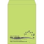 【既製品】角2(240x332mm)（〒枠なし）