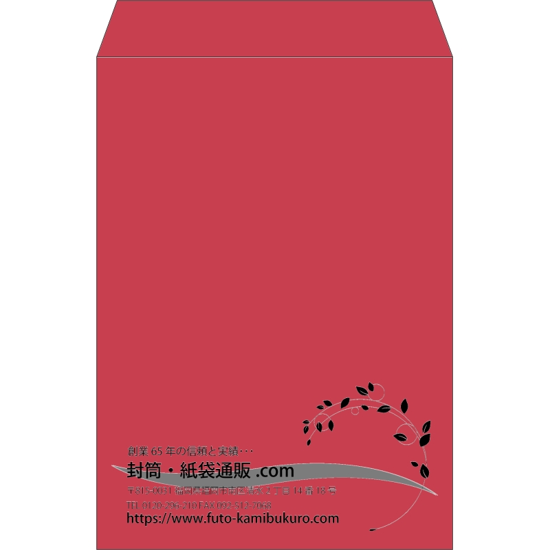 【既製品】角2(240x332mm)（〒枠なし）