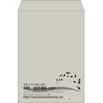 【既製品】角2(240x332mm)（〒枠なし）