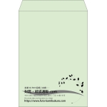 【既製品】角2(240x332mm)（〒枠なし）