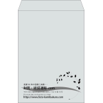 【既製品】角2(240x332mm)（〒枠なし）