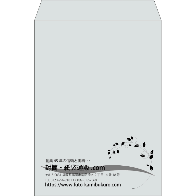 【既製品】角2(240x332mm)（〒枠なし）