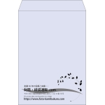 【既製品】角2(240x332mm)（〒枠なし）