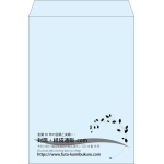 【既製品】角2(240x332mm)（〒枠なし）
