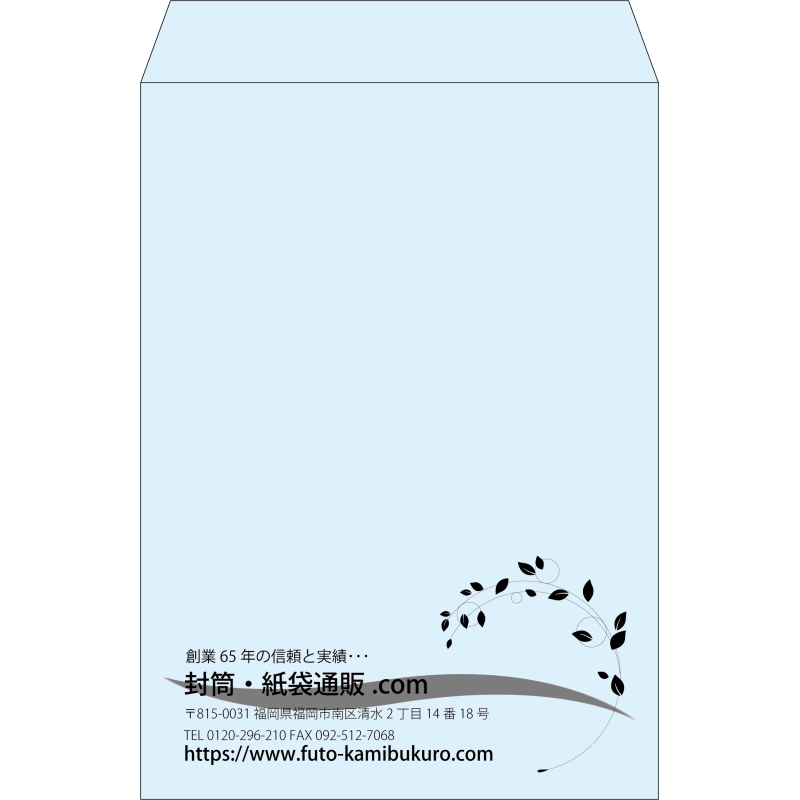 【既製品】角2(240x332mm)（〒枠なし）
