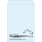 【既製品】角2(240x332mm)（〒枠なし）
