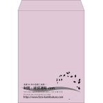 【既製品】角2(240x332mm)（〒枠なし）