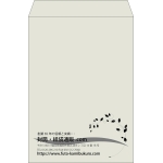 【既製品】角2(240x332mm)（〒枠なし）