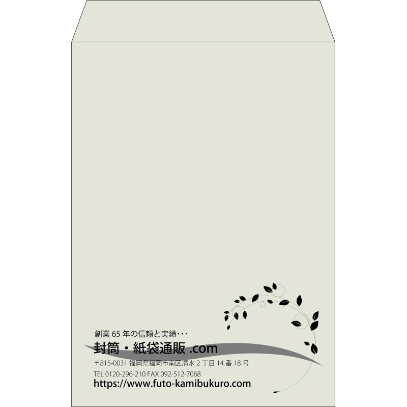 【既製品】角2(240x332mm)（〒枠なし）