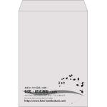 【既製品】角2(240x332mm)（〒枠なし）