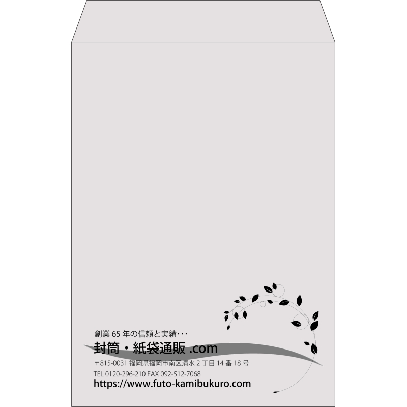 【既製品】角2(240x332mm)（〒枠なし）