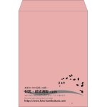 【既製品】角2(240x332mm)（〒枠なし）