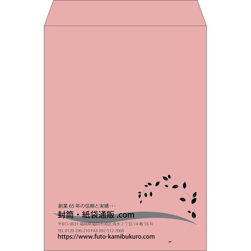 【既製品】角2(240x332mm)（〒枠なし）
