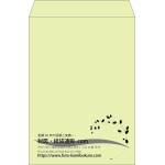 【既製品】角2(240x332mm)（〒枠なし）