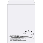 【既製品】角2(240x332mm)（〒枠なし）