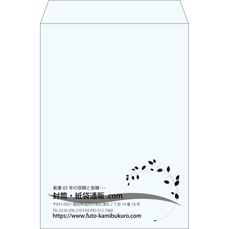 【既製品】角2(240x332mm)（〒枠なし）