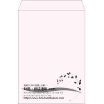 【既製品】角2(240x332mm)（〒枠なし）