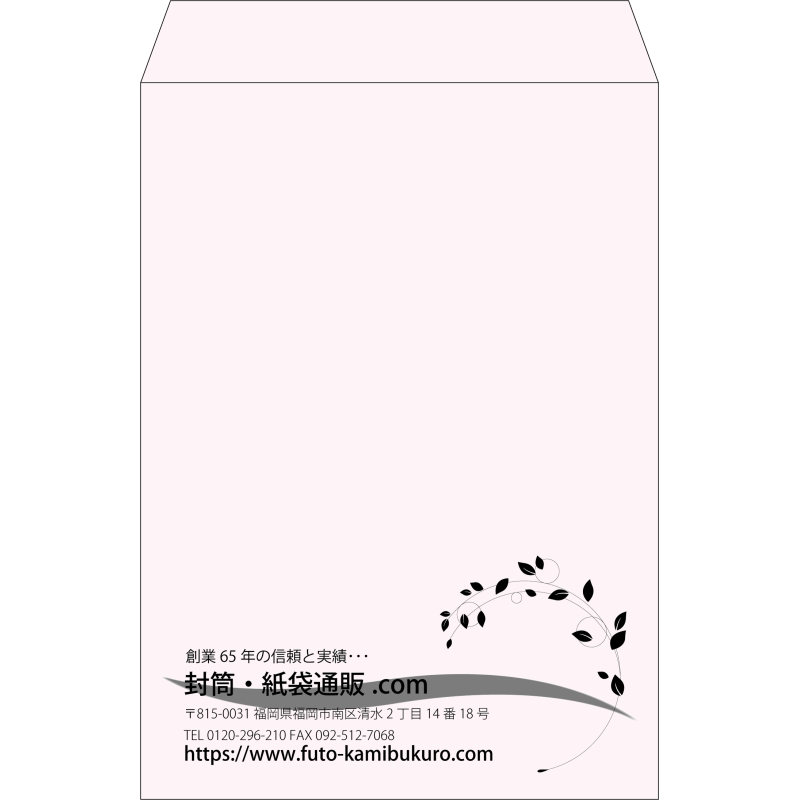 【既製品】角2(240x332mm)（〒枠なし）