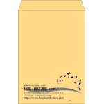 【既製品】角2(240x332mm)（〒枠なし）
