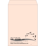 【既製品】角2(240x332mm)（〒枠なし）