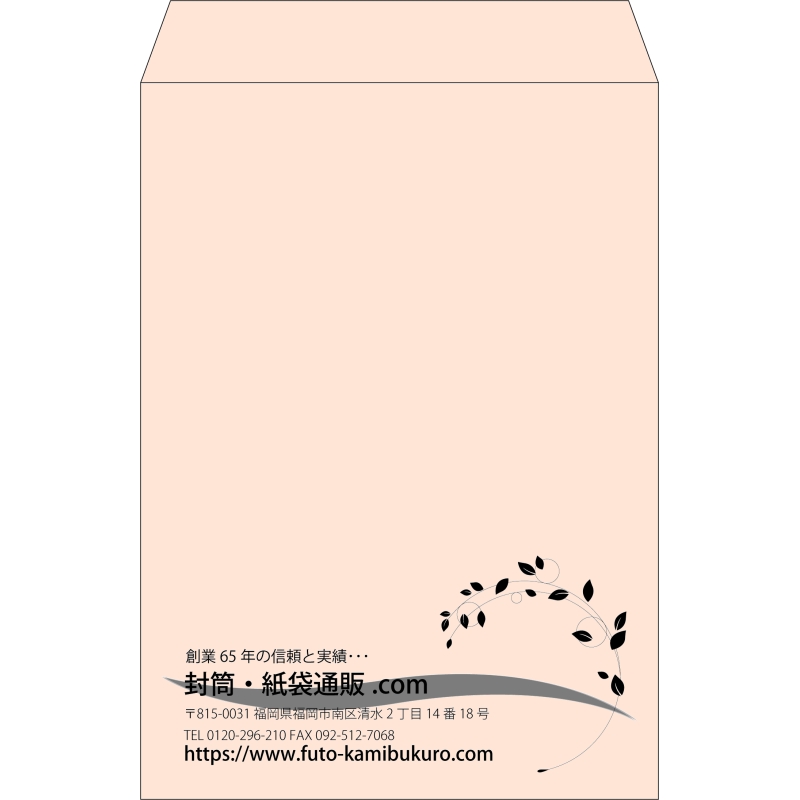 【既製品】角2(240x332mm)（〒枠なし）