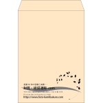 【既製品】角2(240x332mm)（〒枠なし）