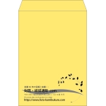【既製品】角2(240x332mm)（〒枠なし）