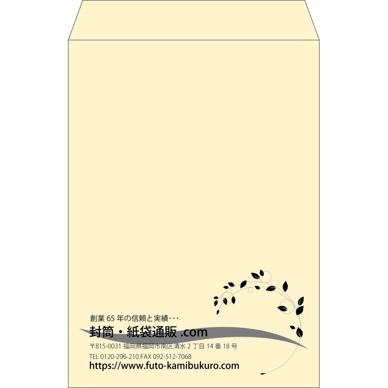 【既製品】角2(240x332mm)（〒枠なし）