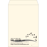 【既製品】角2(240x332mm)（〒枠なし）