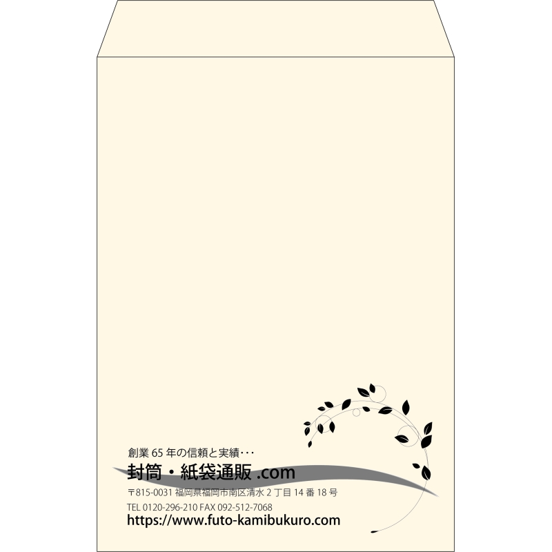 【既製品】角2(240x332mm)（〒枠なし）