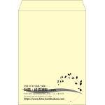 【既製品】角2(240x332mm)（〒枠なし）