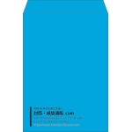 【既製品】角2(240x332mm)（〒枠なし）