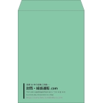 【既製品】角2(240x332mm)（〒枠なし）