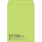 【既製品】角2(240x332mm)（〒枠なし）