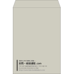 【既製品】角2(240x332mm)（〒枠なし）