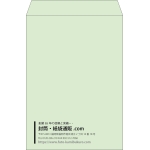 【既製品】角2(240x332mm)（〒枠なし）