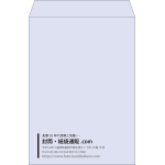 【既製品】角2(240x332mm)（〒枠なし）