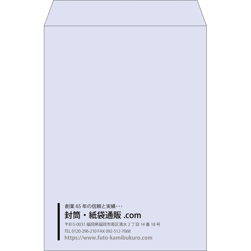 【既製品】角2(240x332mm)（〒枠なし）
