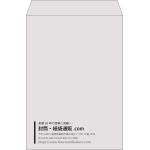 【既製品】角2(240x332mm)（〒枠なし）