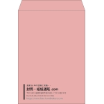 【既製品】角2(240x332mm)（〒枠なし）