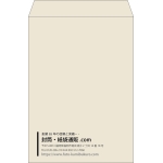 【既製品】角2(240x332mm)（〒枠なし）