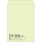 【既製品】角2(240x332mm)（〒枠なし）
