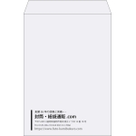【既製品】角2(240x332mm)（〒枠なし）