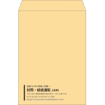 【既製品】角2(240x332mm)（〒枠なし）