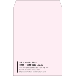 【既製品】角2(240x332mm)（〒枠なし）