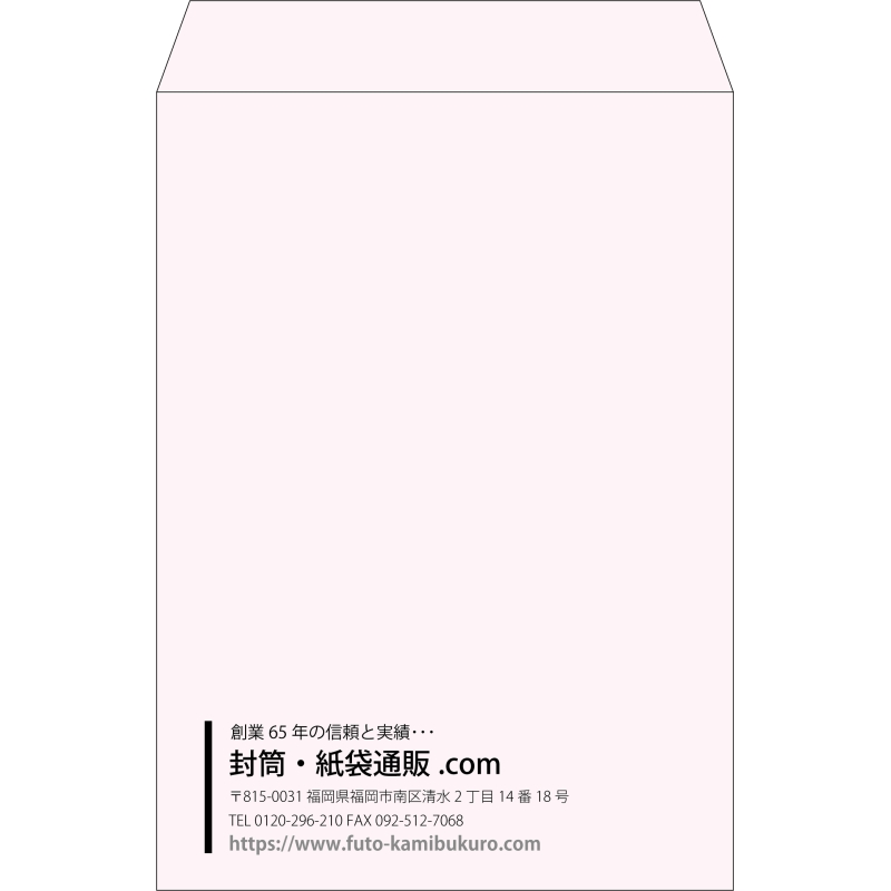 【既製品】角2(240x332mm)（〒枠なし）