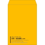【既製品】角2(240x332mm)（〒枠なし）