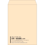 【既製品】角2(240x332mm)（〒枠なし）